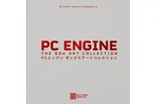 Bitmap Books PC Engine: The Box Art Collection - Bücher