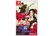 Rose & Camellia Collection - Nintendo Switch - Action - PEGI Unknown