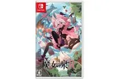 Witch Spring R - Nintendo Switch - Turn-based - PEGI Unknown